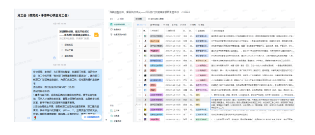 企业微信截图_17804546348250.png