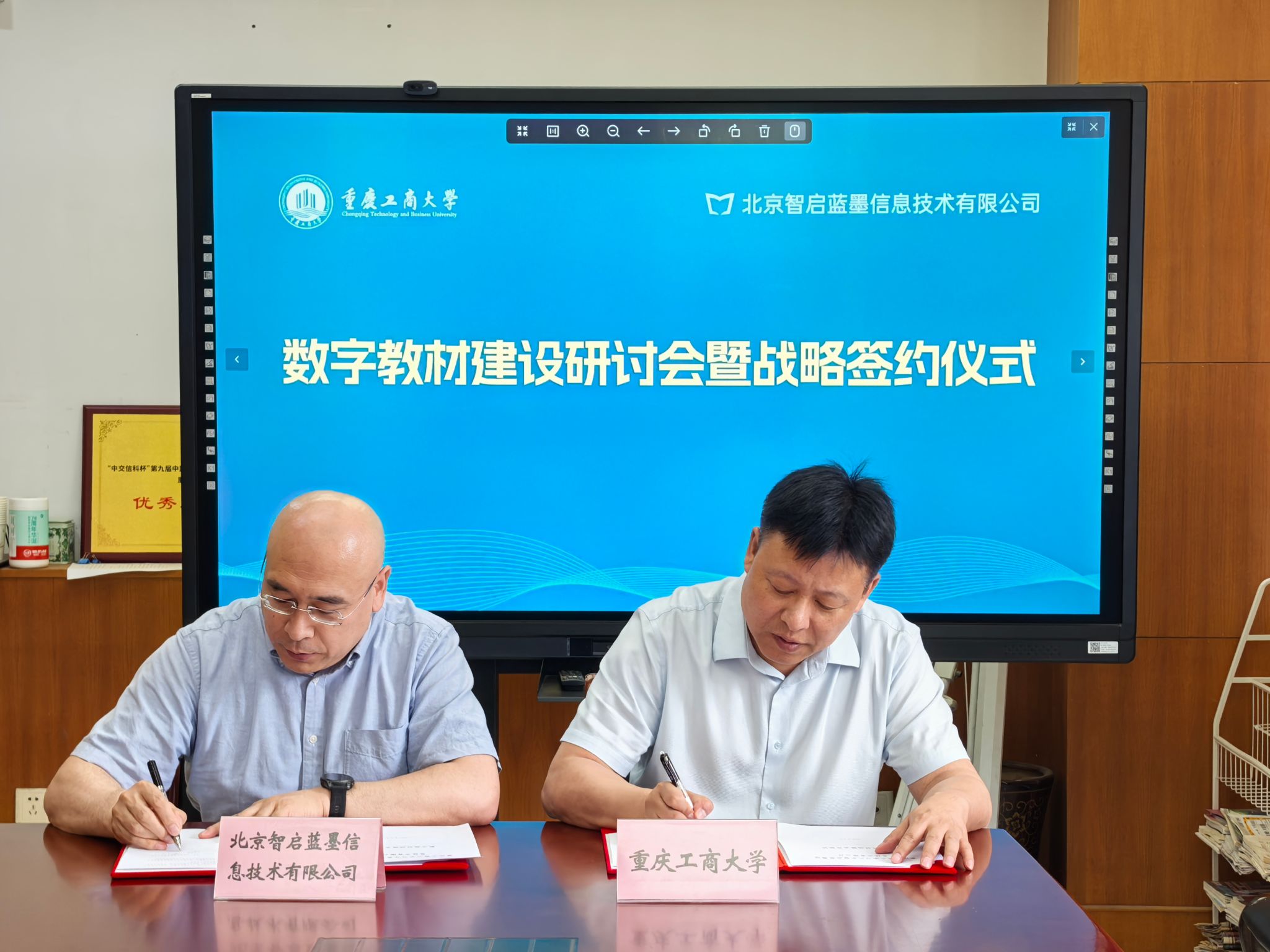 签约1.jpg