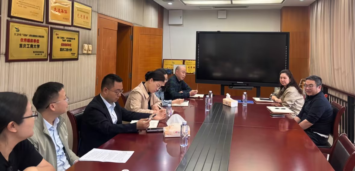 5月8日联合项目建设会.jpg